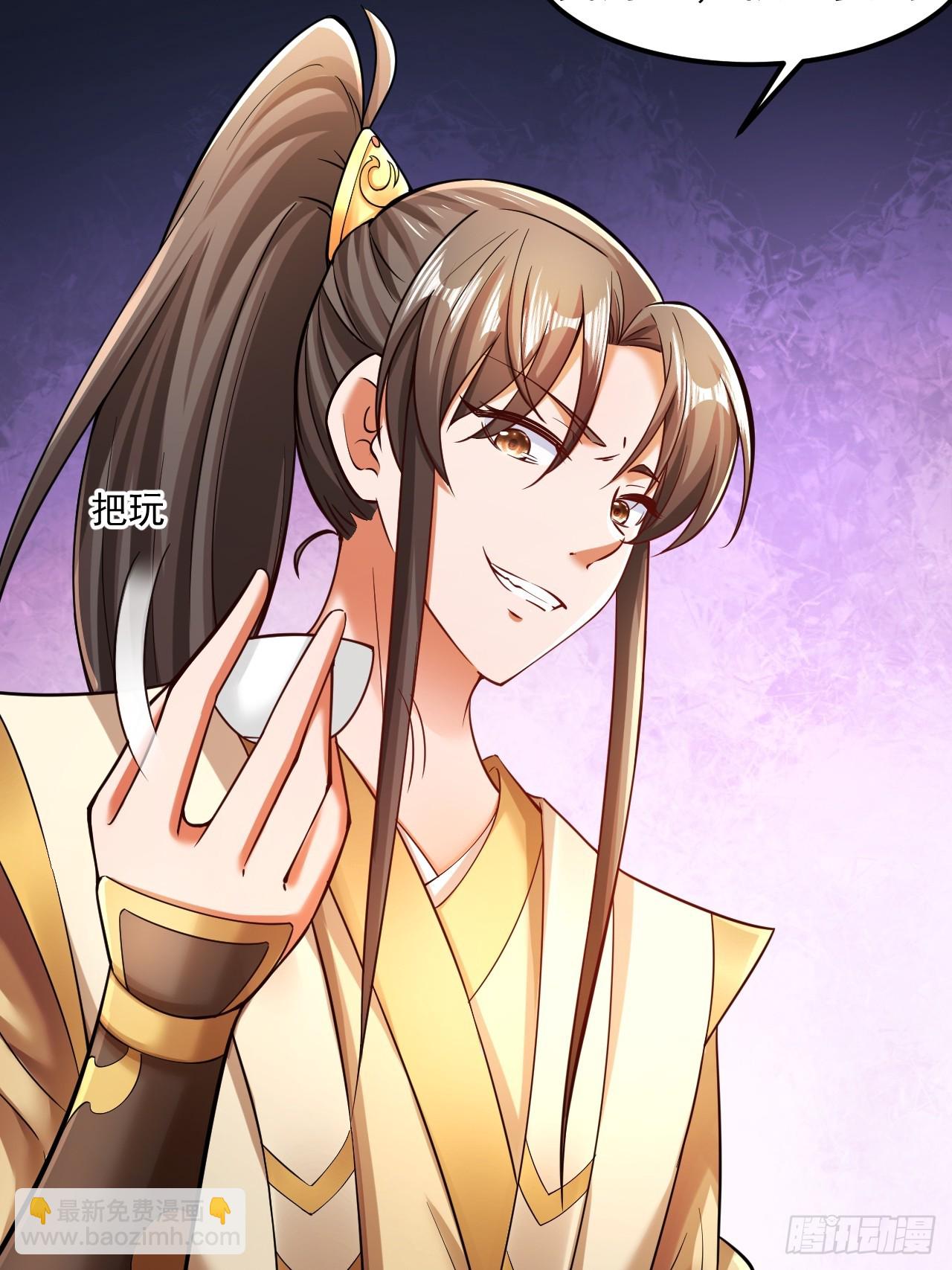 第4话 殿下真是个好人-第6话