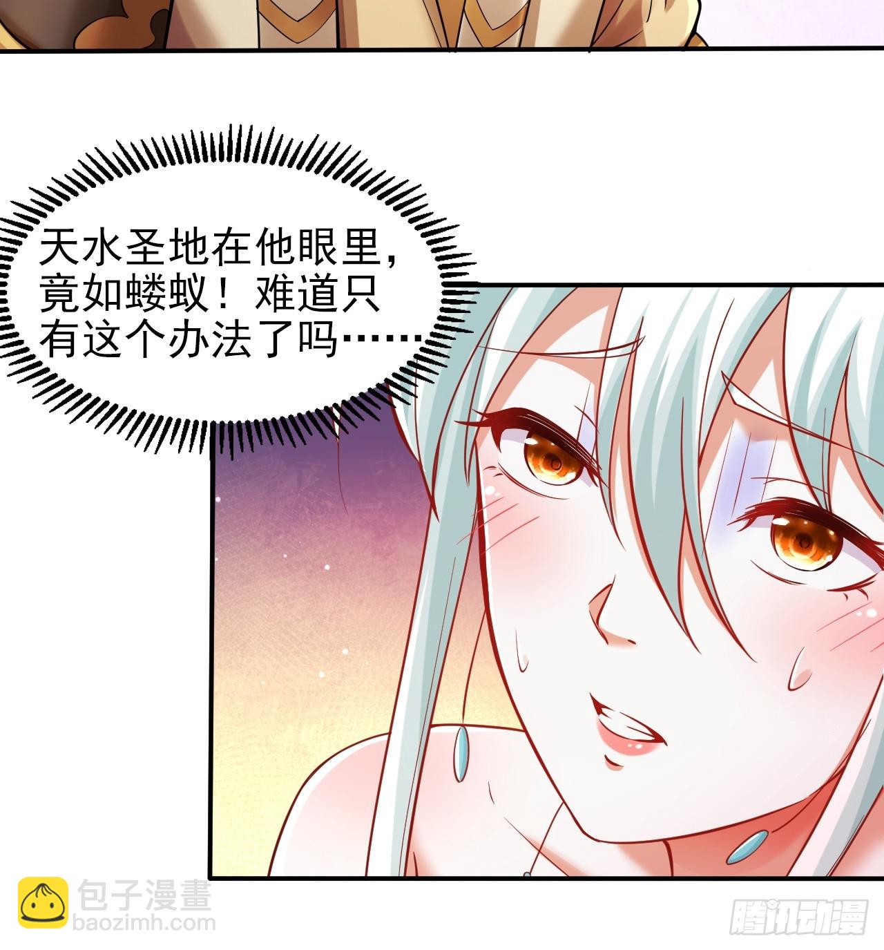 第4话 殿下真是个好人-第6话