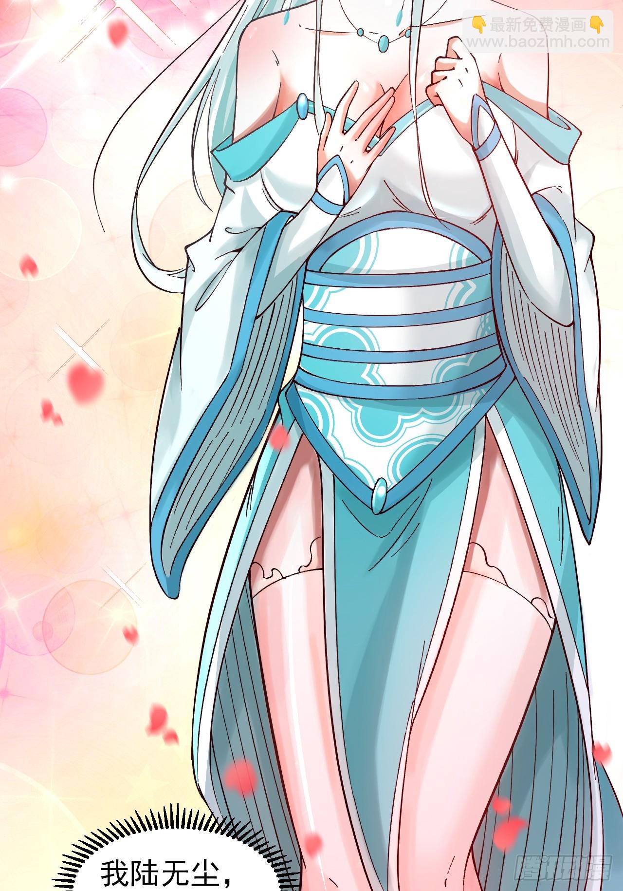 第4话 殿下真是个好人-第6话