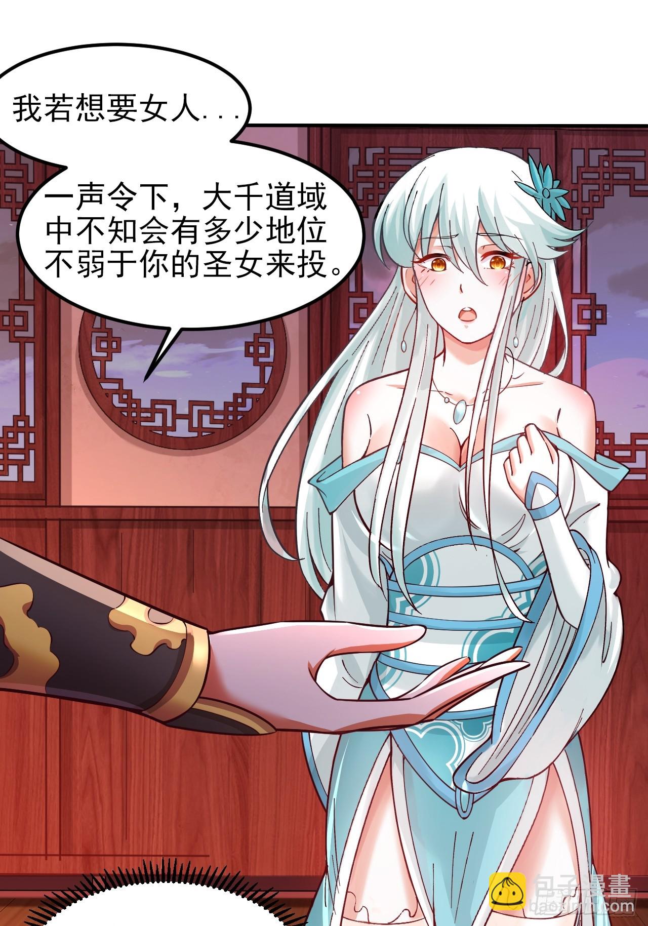 第4话 殿下真是个好人-第6话