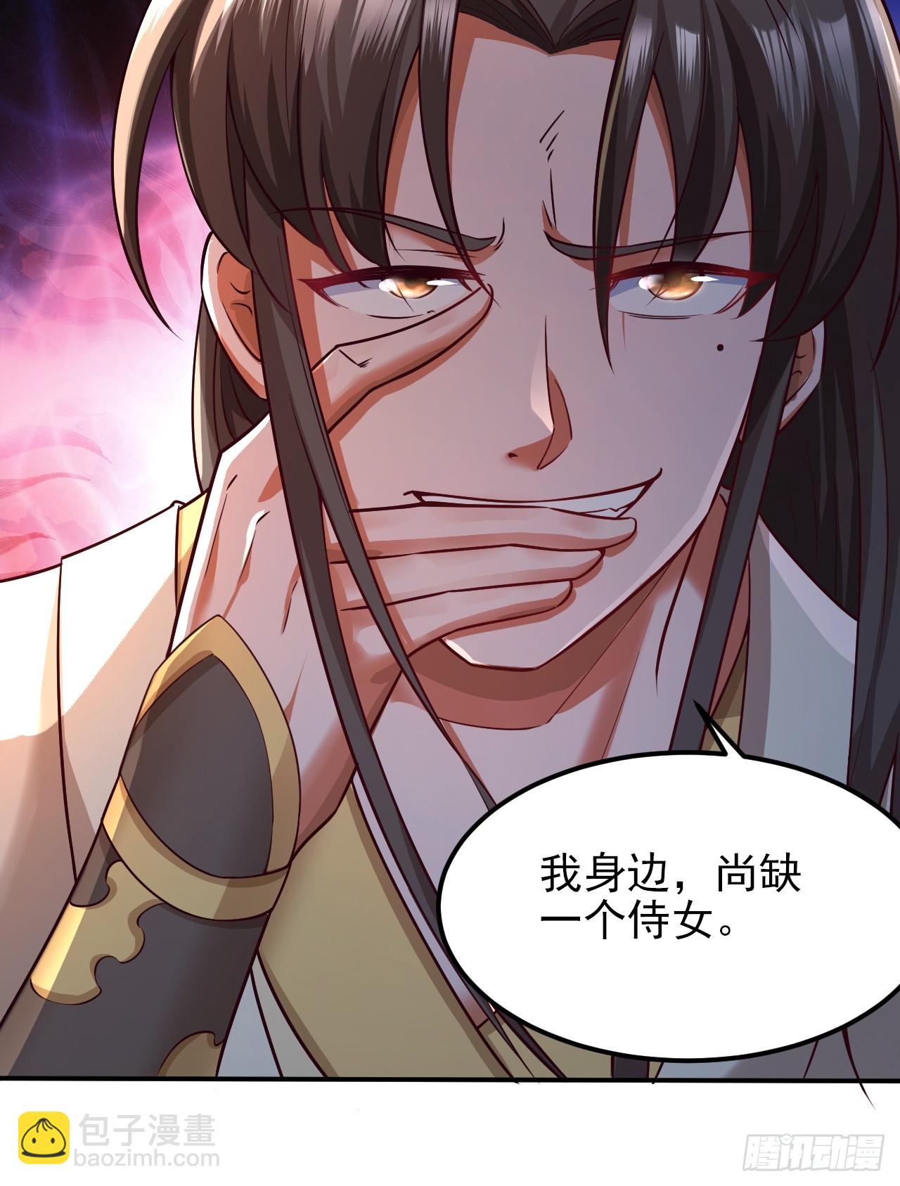 第4话 殿下真是个好人-第6话