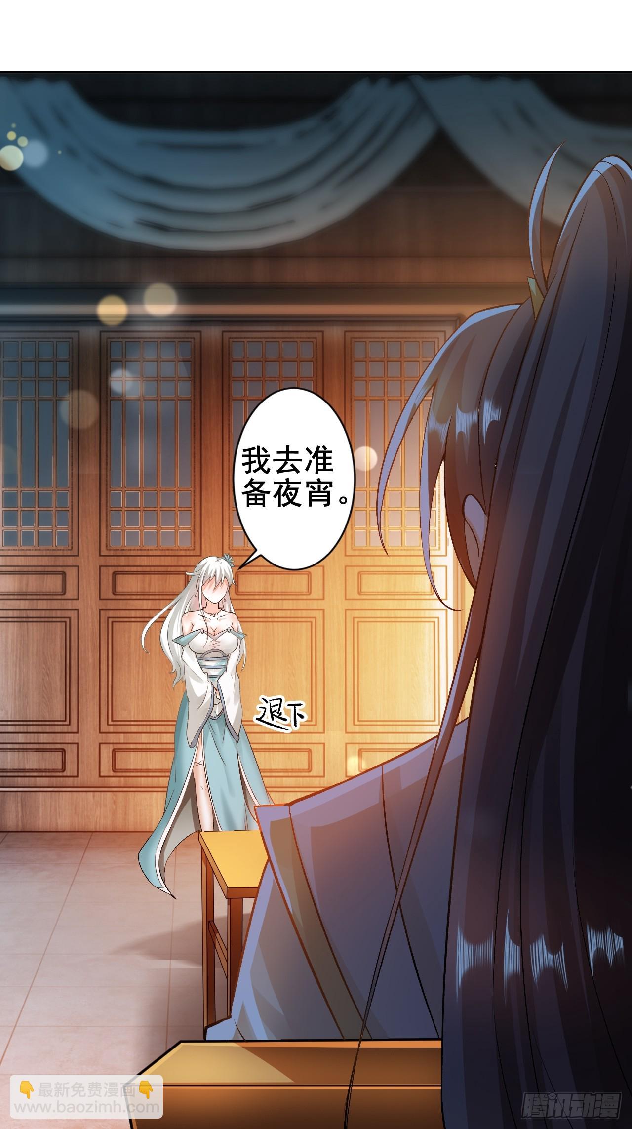 第4话 殿下真是个好人-第6话