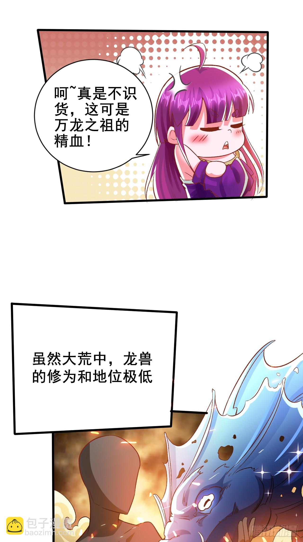 第4话 殿下真是个好人-第6话