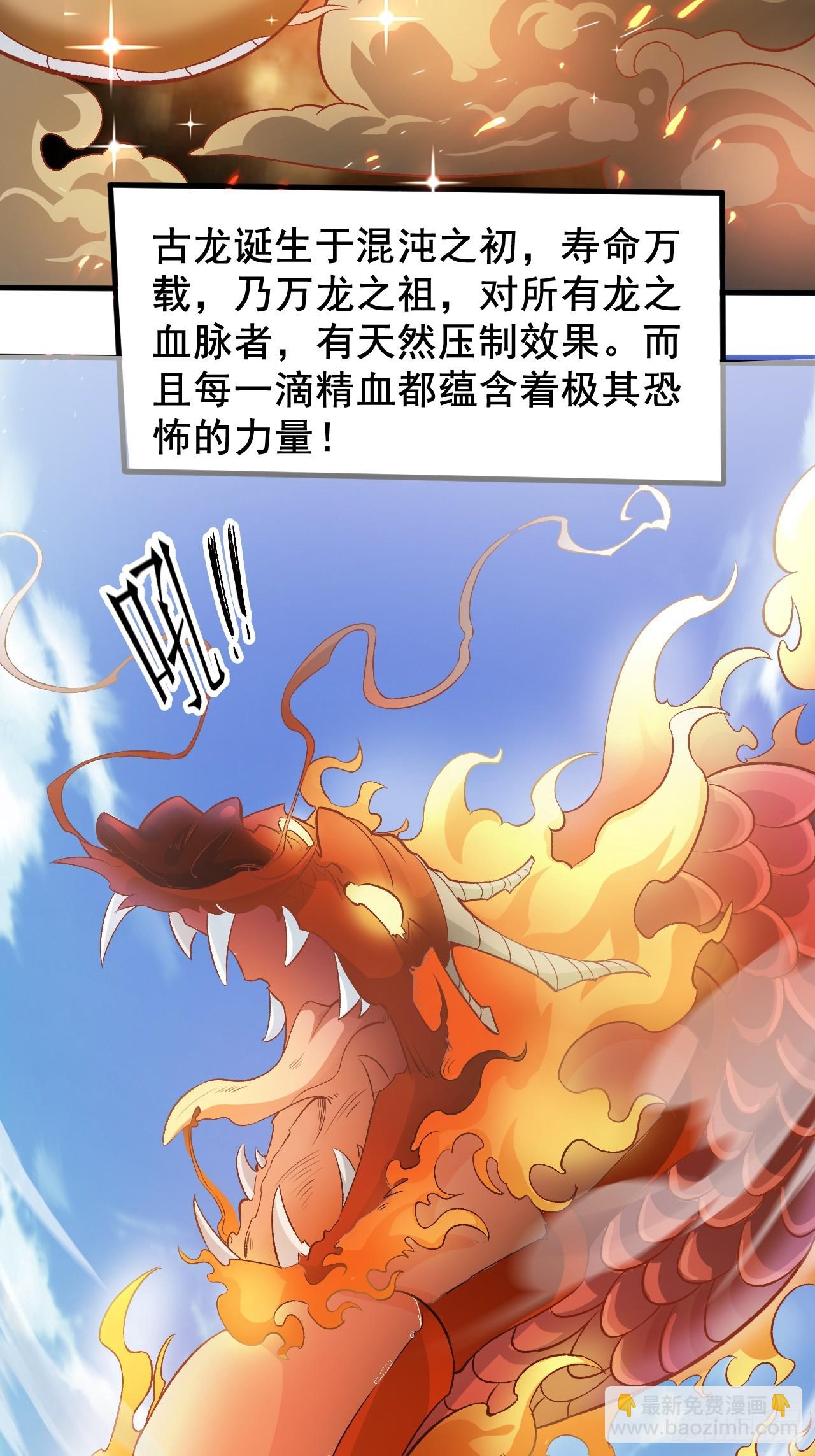 第4话 殿下真是个好人-第6话