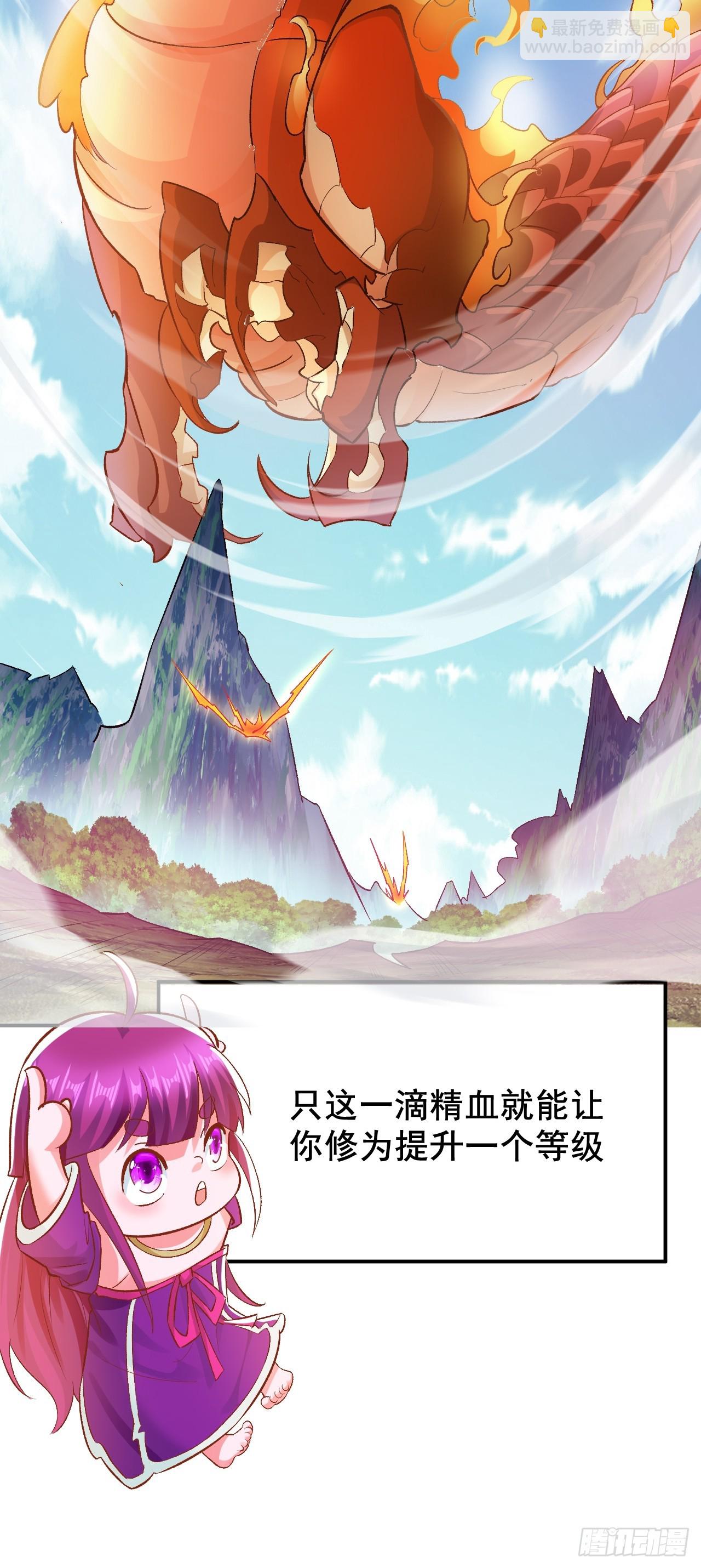 第4话 殿下真是个好人-第6话