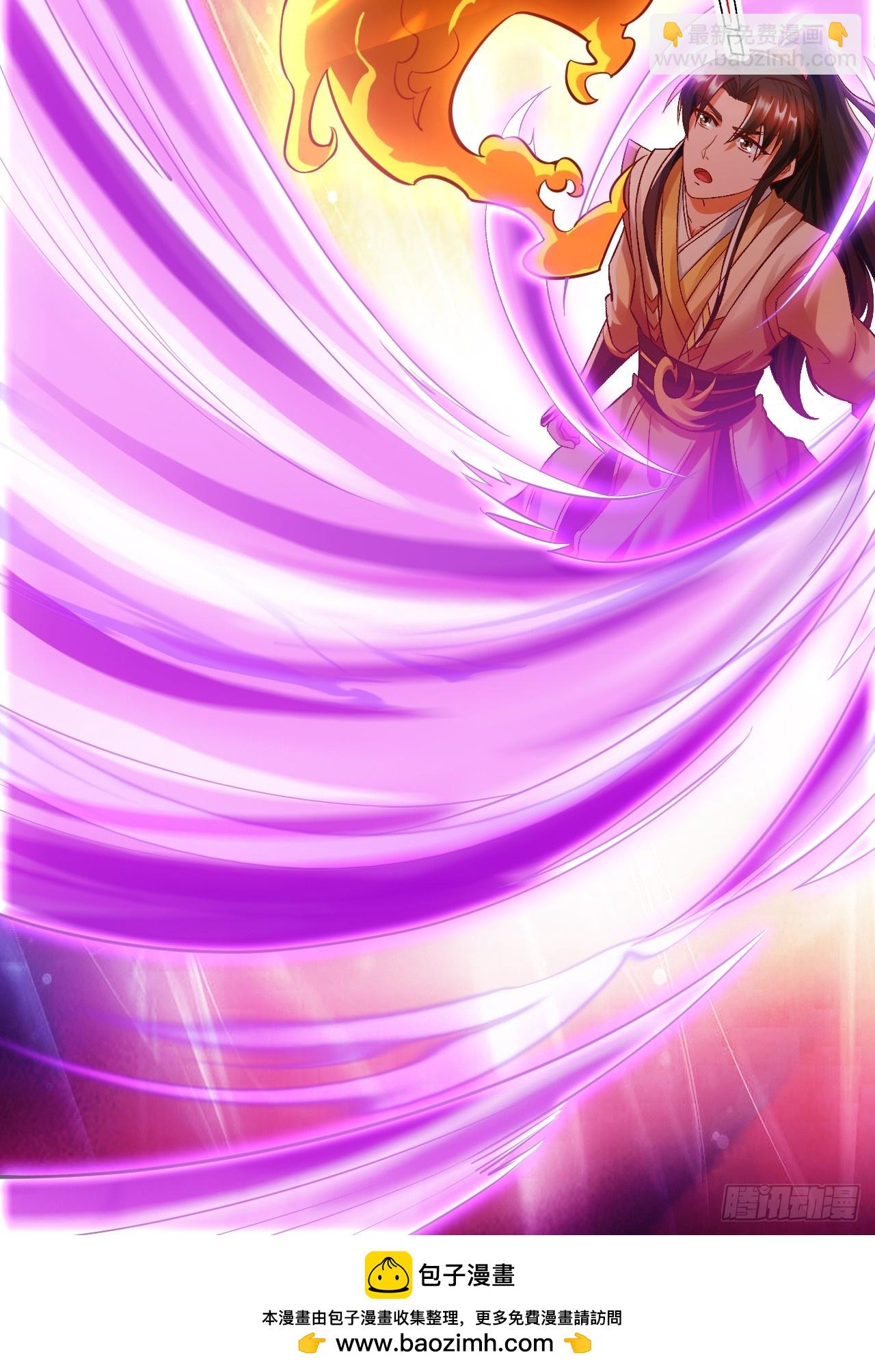 第4话 殿下真是个好人-第6话