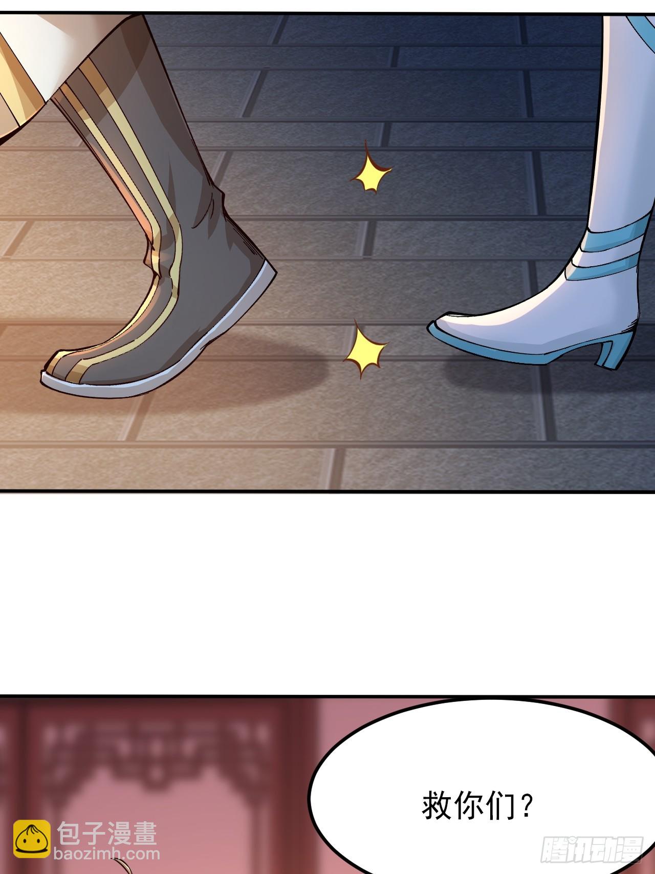 第4话 殿下真是个好人-第6话