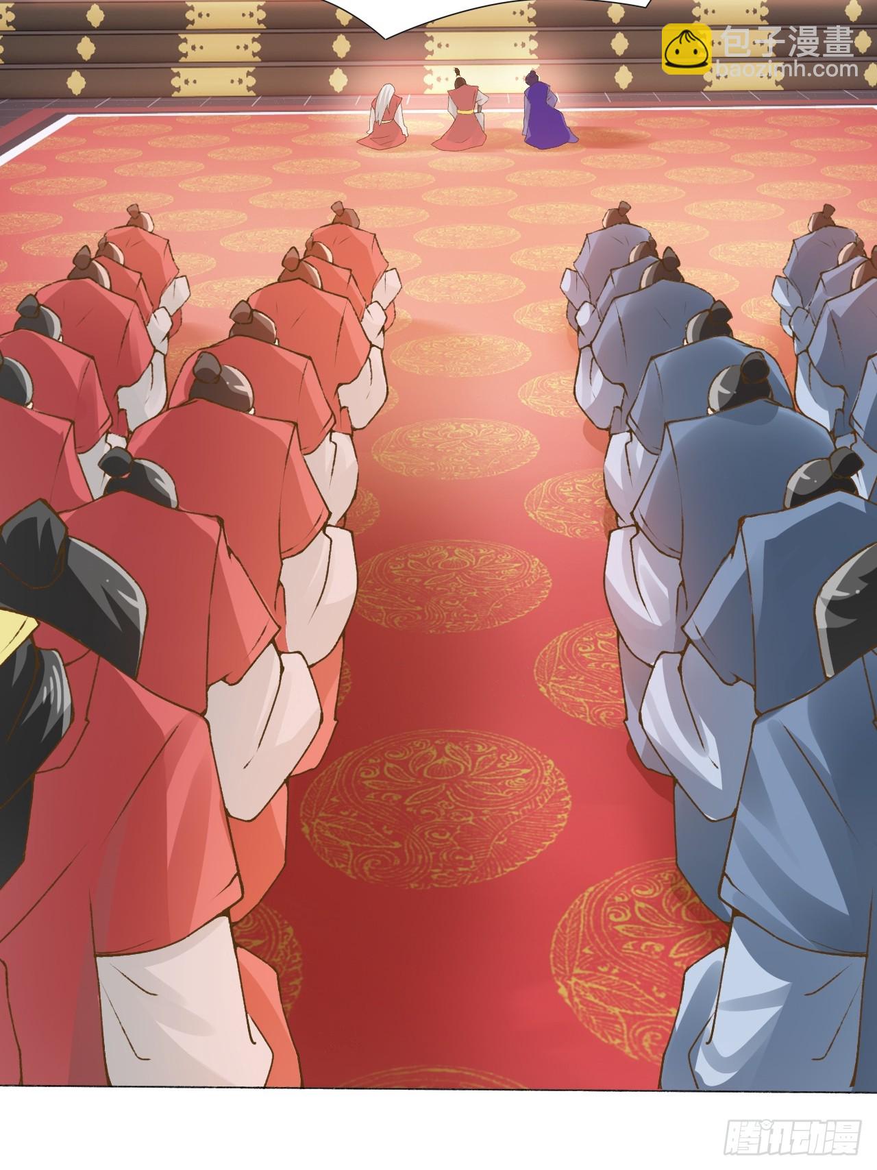 我是至尊大反派 - 第6話 他帶着反派值走來了 - 7
