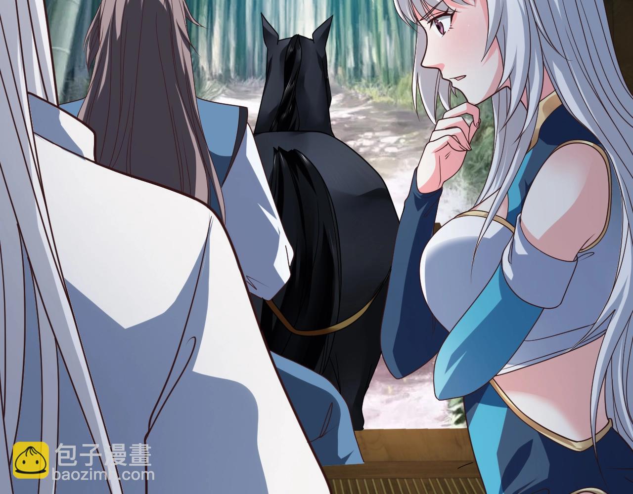 我師祖天下無敵 - 第12話 魔教聖女(1/4) - 2