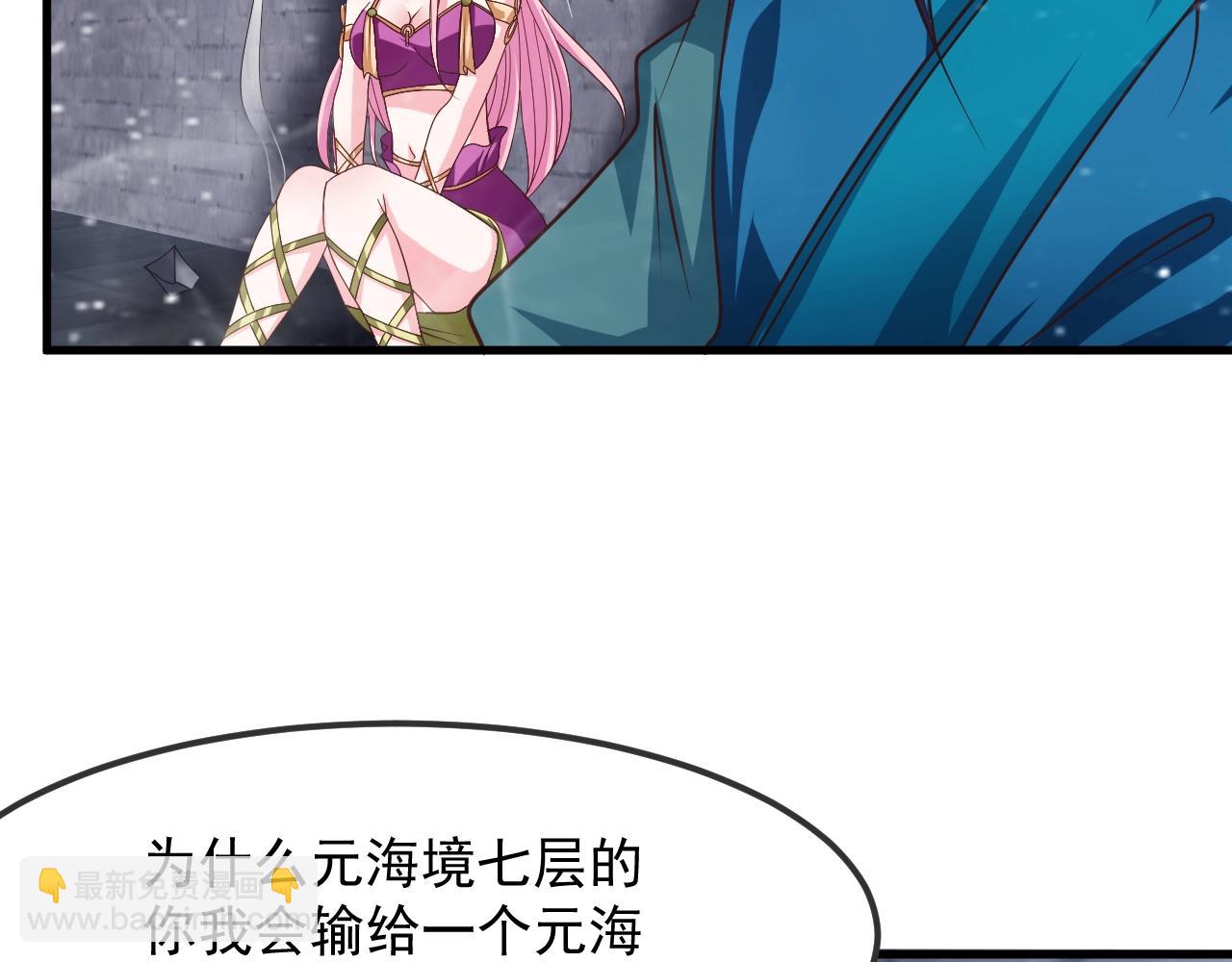 第14话 魔女拜服(1/3)-第14话