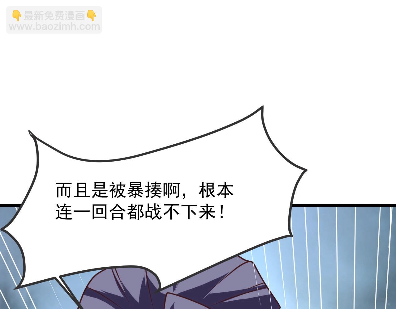 第14话 魔女拜服(1/3)-第14话