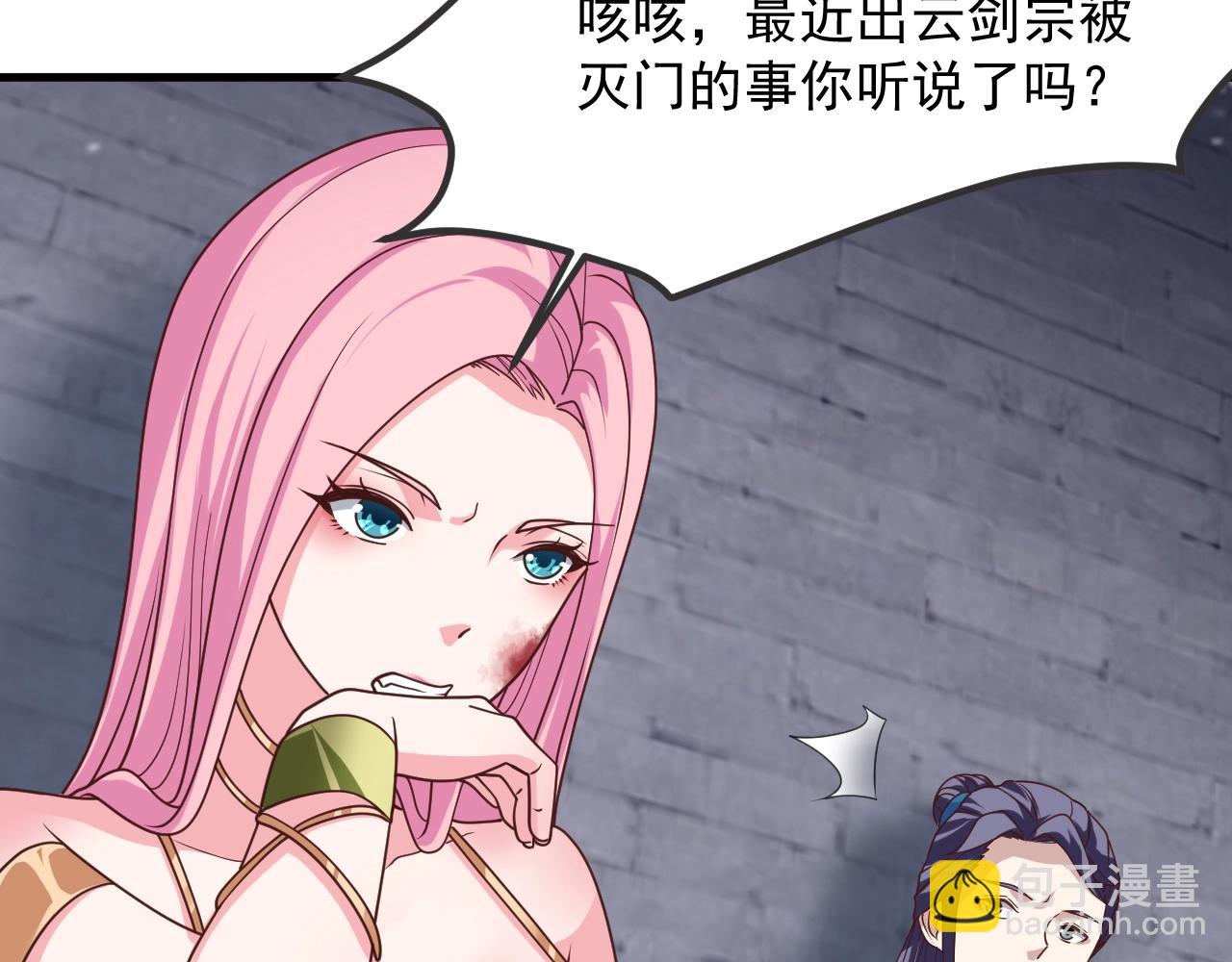 第14话 魔女拜服(1/3)-第14话