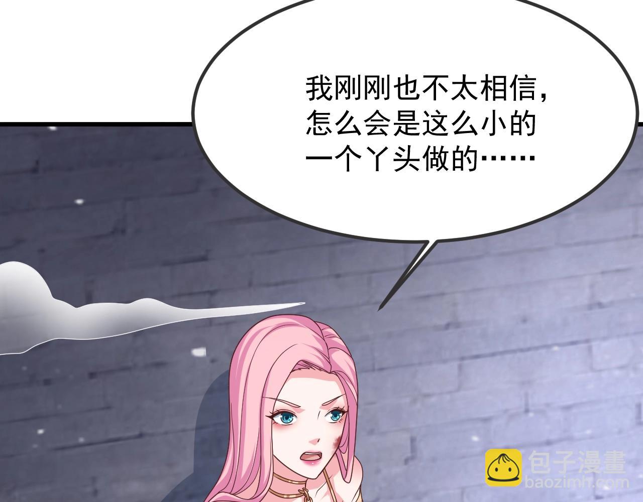 第14话 魔女拜服(1/3)-第14话