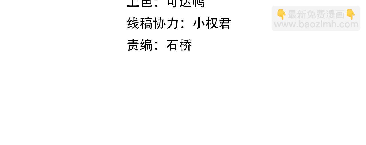 第14话 魔女拜服(1/3)-第14话