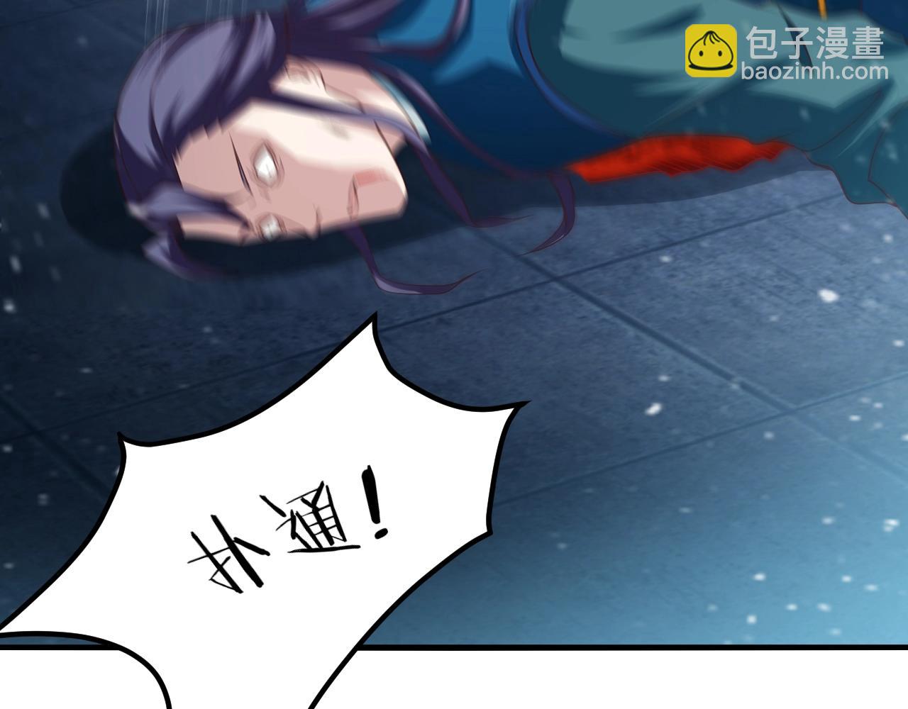 第14话 魔女拜服(1/3)-第14话