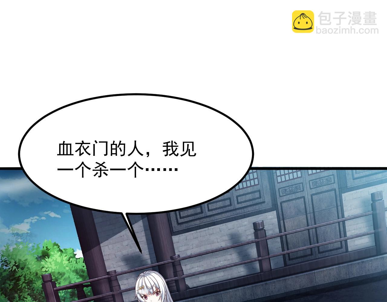 第14话 魔女拜服(1/3)-第14话