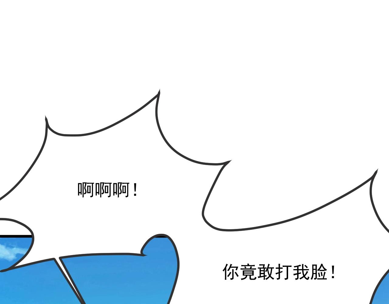 第14话 魔女拜服(1/3)-第14话