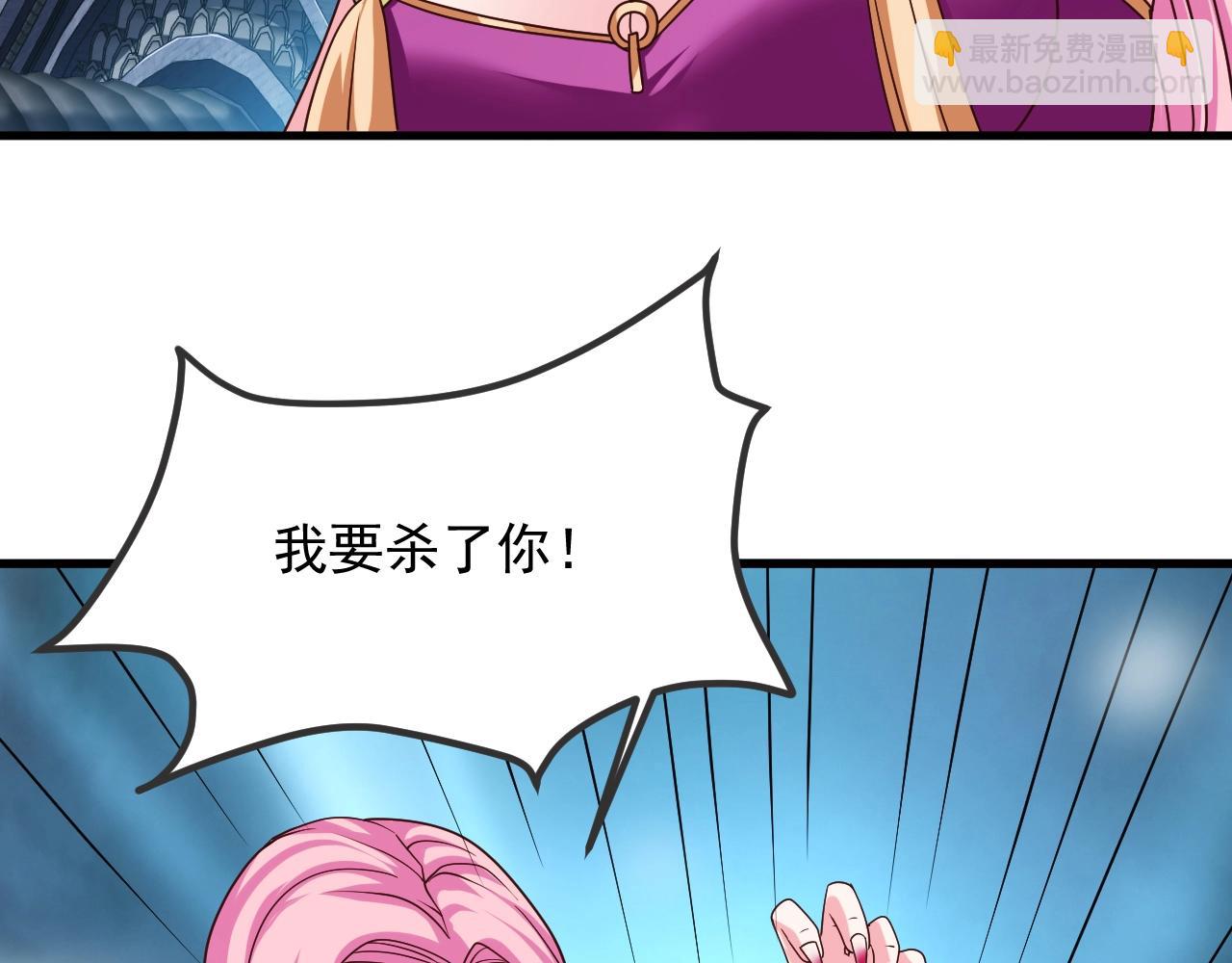 第14话 魔女拜服(1/3)-第14话