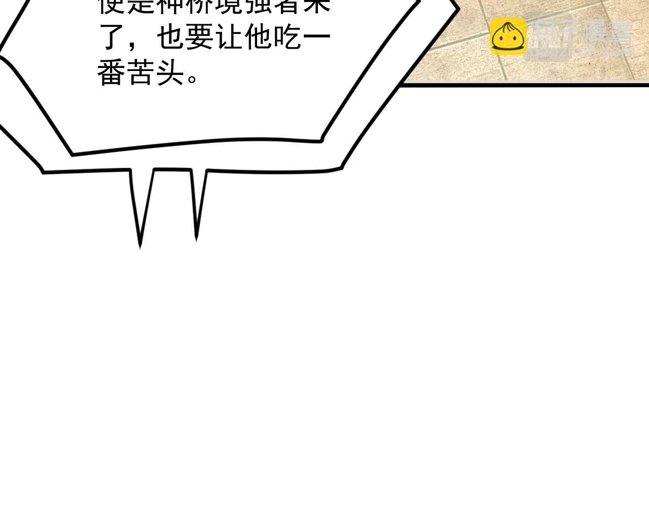 第16话 战老剑圣(1/4)-第16话