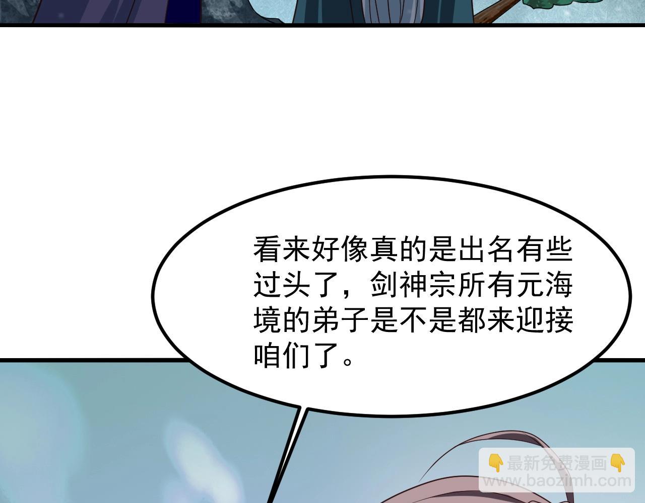 第16话 战老剑圣(1/4)-第16话