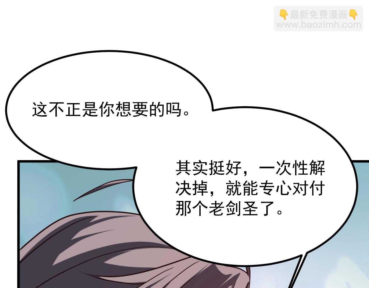 第16话 战老剑圣(1/4)-第16话