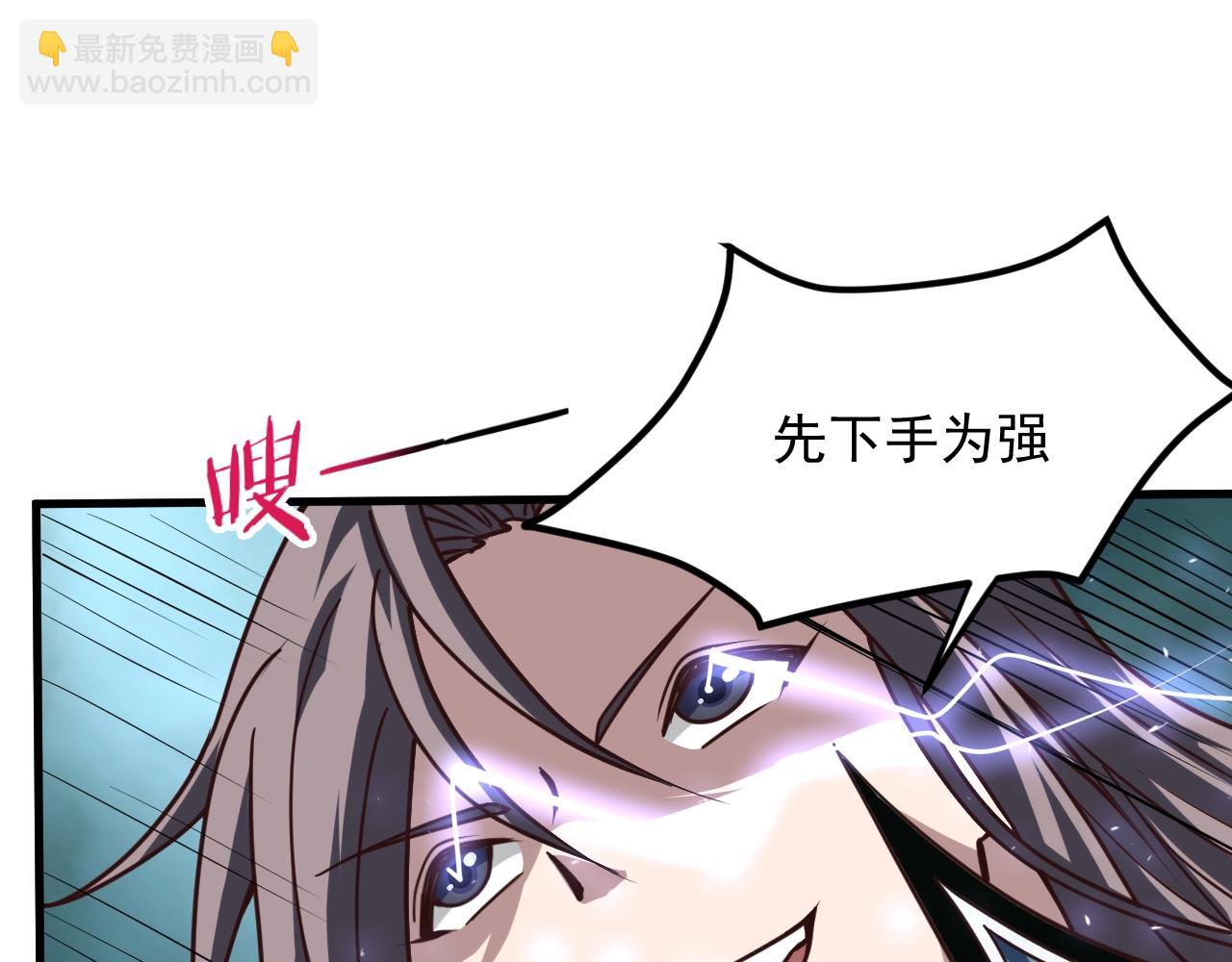 第16话 战老剑圣(1/4)-第16话