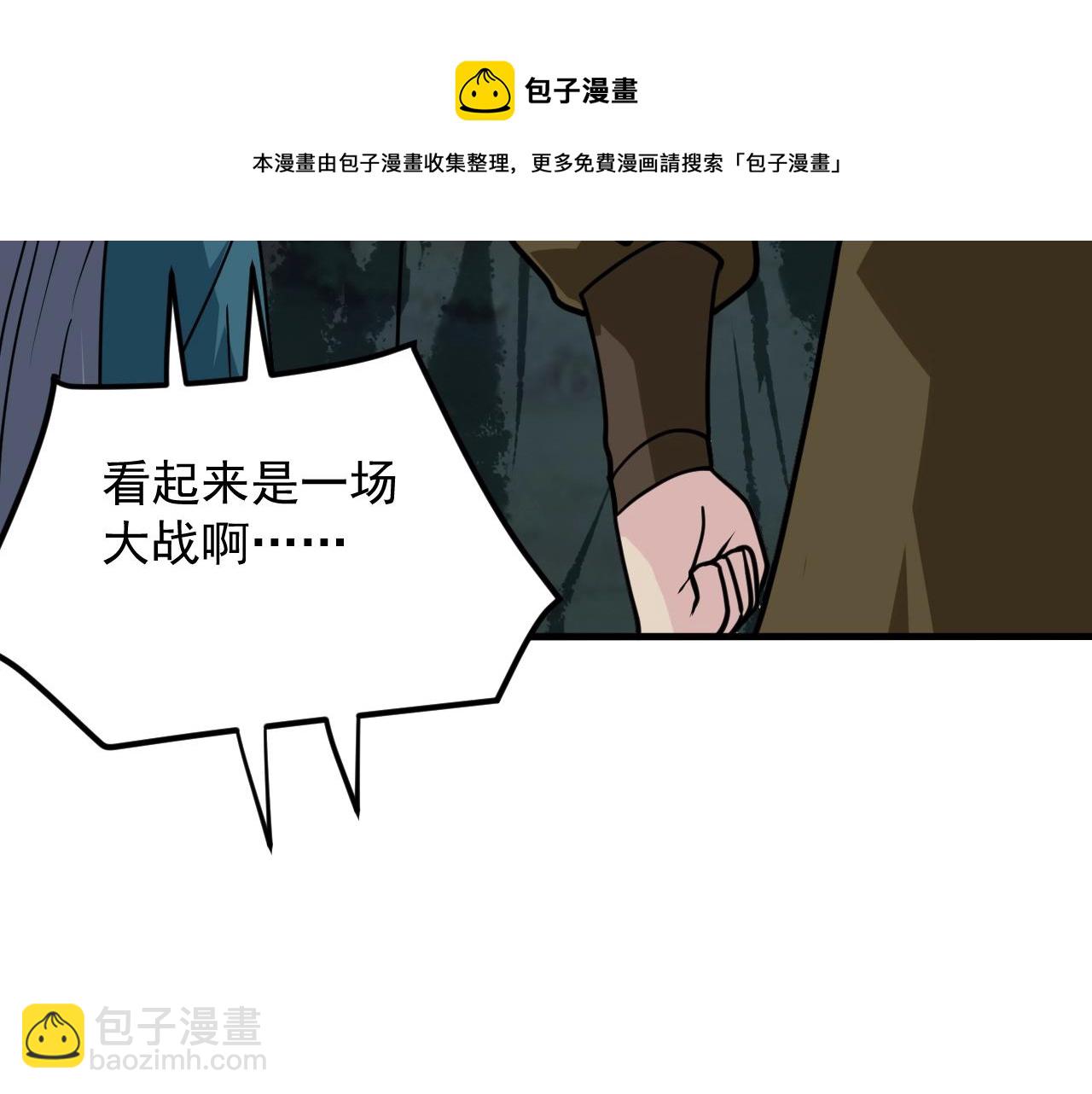 第16话 战老剑圣(1/4)-第16话