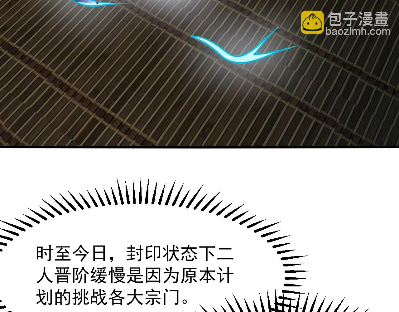 第16话 战老剑圣(1/4)-第16话