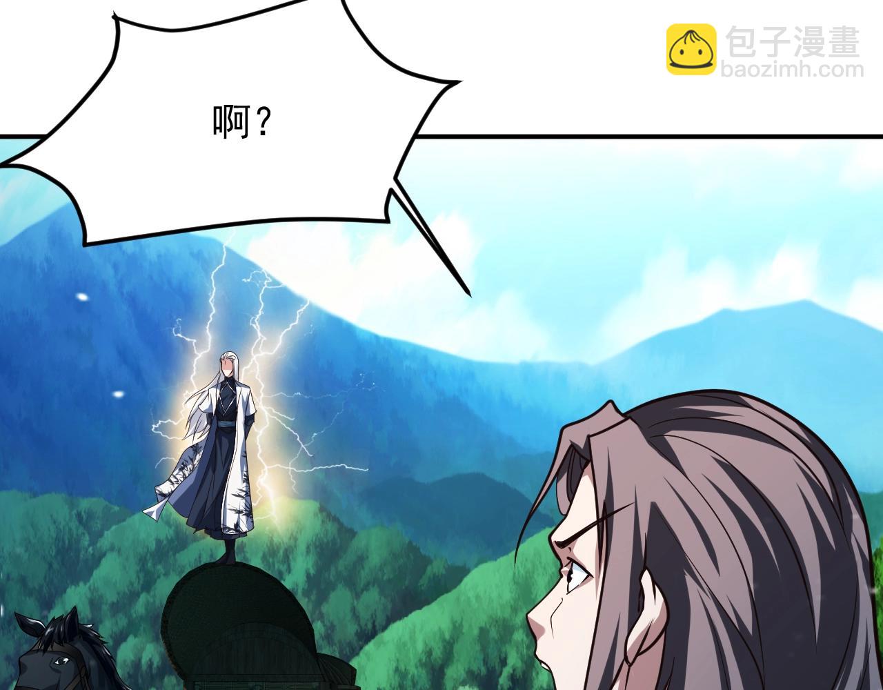 第18话 世间再无剑神宗(1/4)-第18话