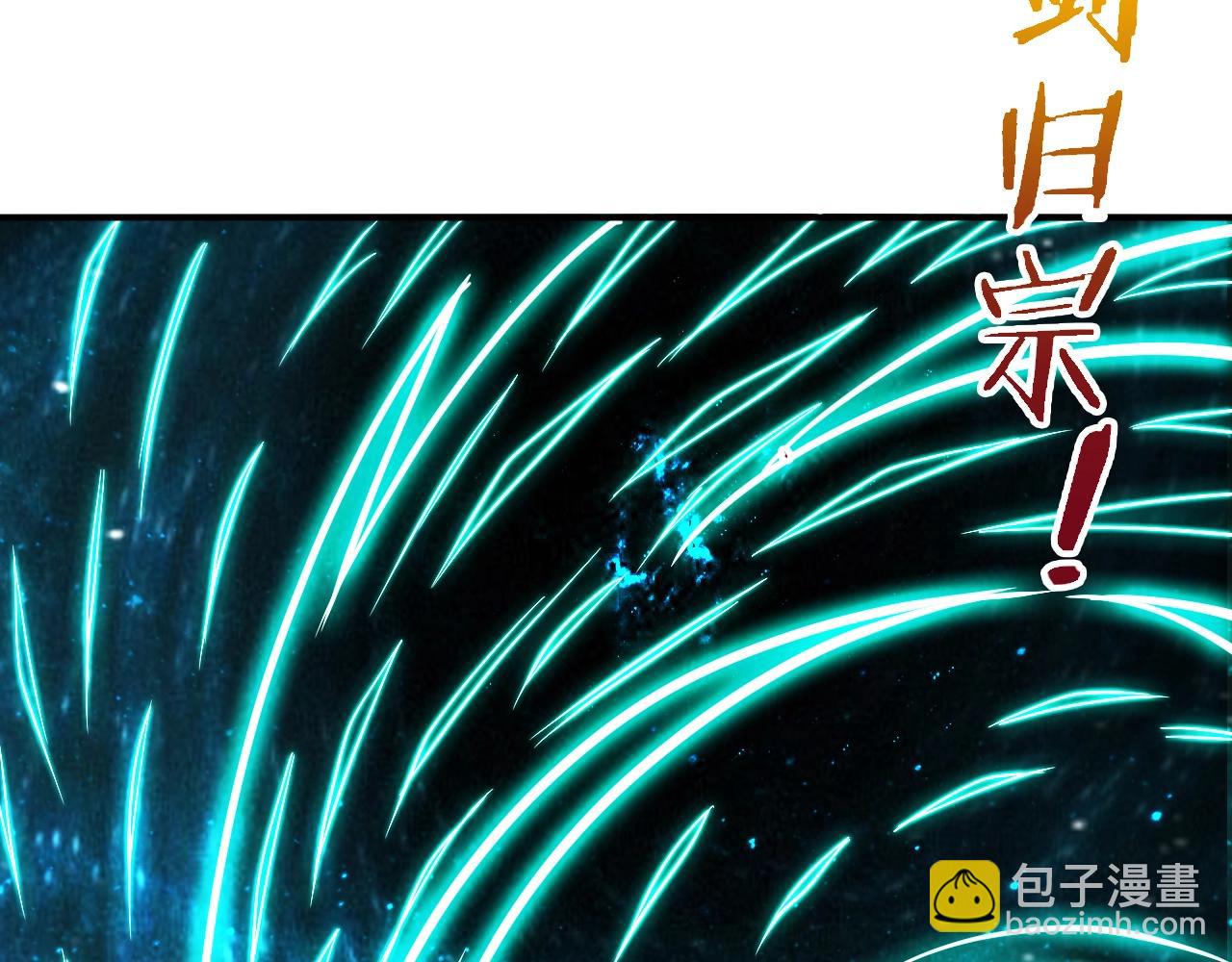 第18话 世间再无剑神宗(1/4)-第18话