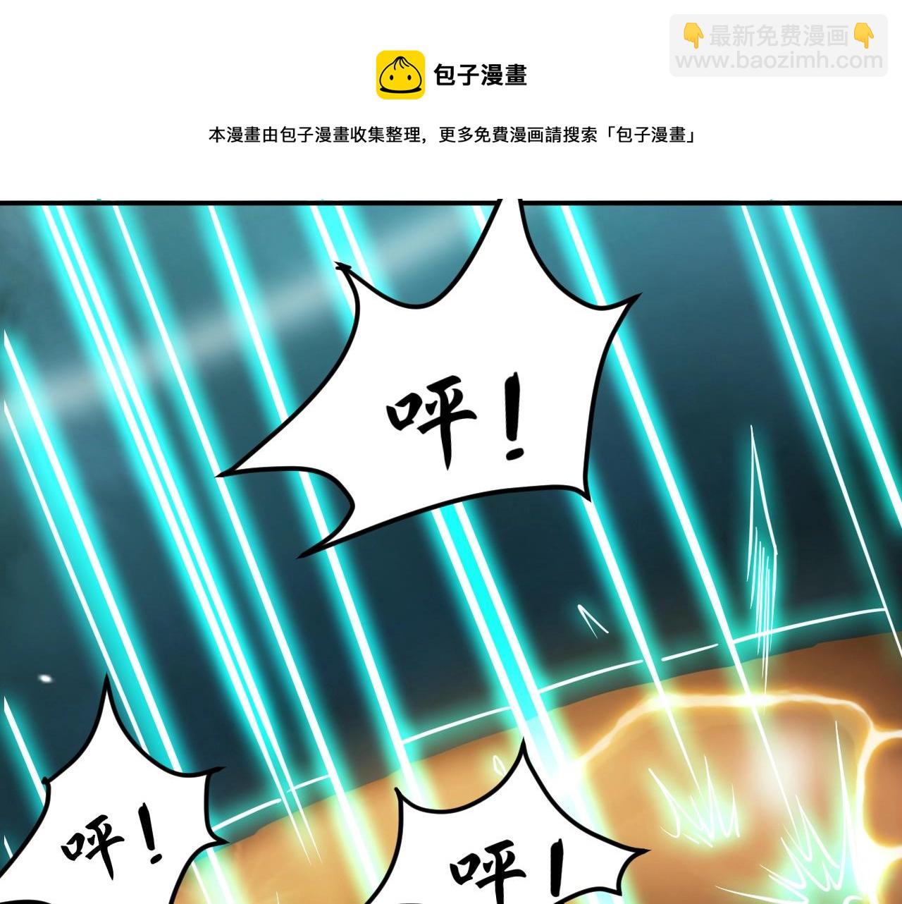 第18话 世间再无剑神宗(1/4)-第18话