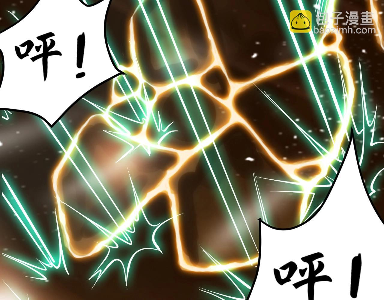 第18话 世间再无剑神宗(1/4)-第18话