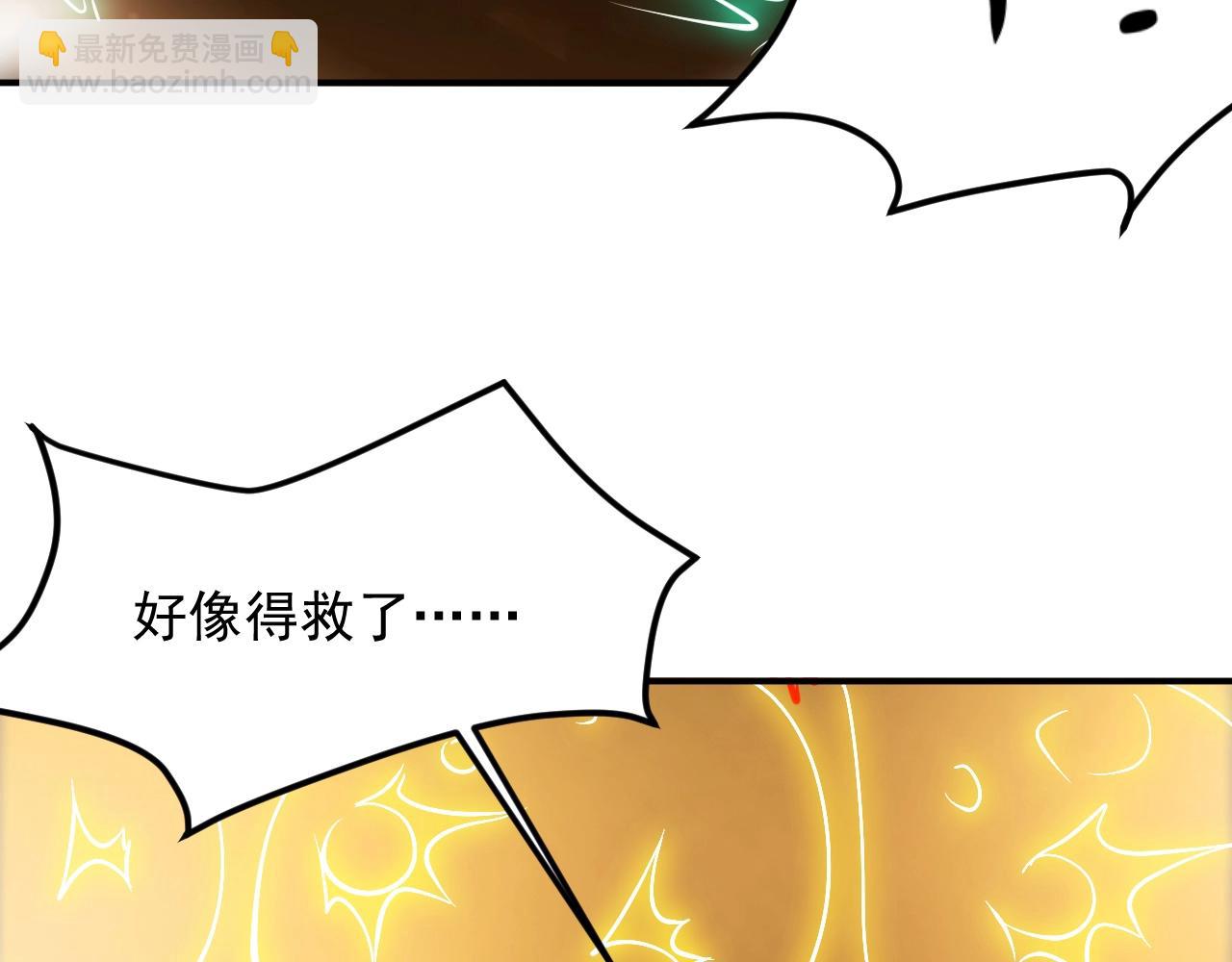 第18话 世间再无剑神宗(1/4)-第18话