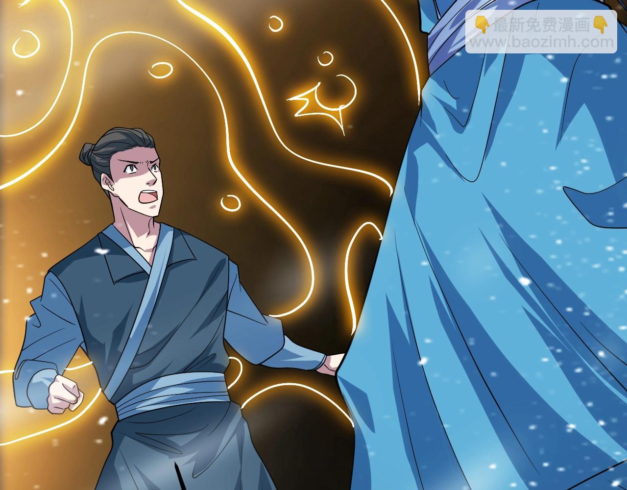 第18话 世间再无剑神宗(1/4)-第18话