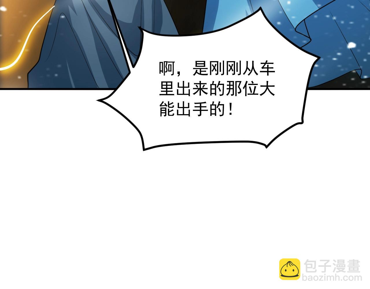 第18话 世间再无剑神宗(1/4)-第18话