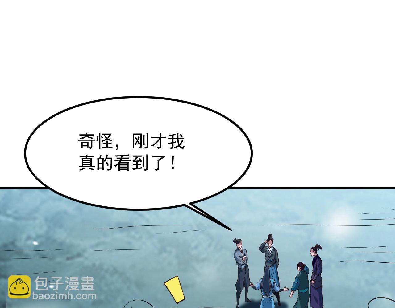 第18话 世间再无剑神宗(1/4)-第18话