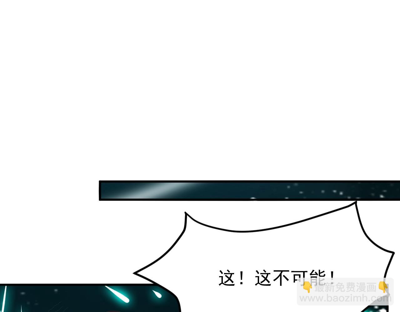 第18话 世间再无剑神宗(1/4)-第18话