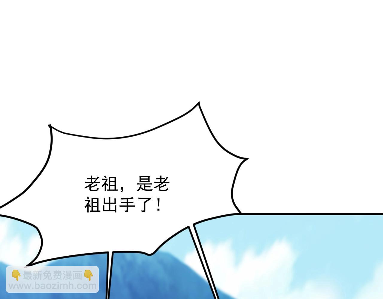 第18话 世间再无剑神宗(1/4)-第18话