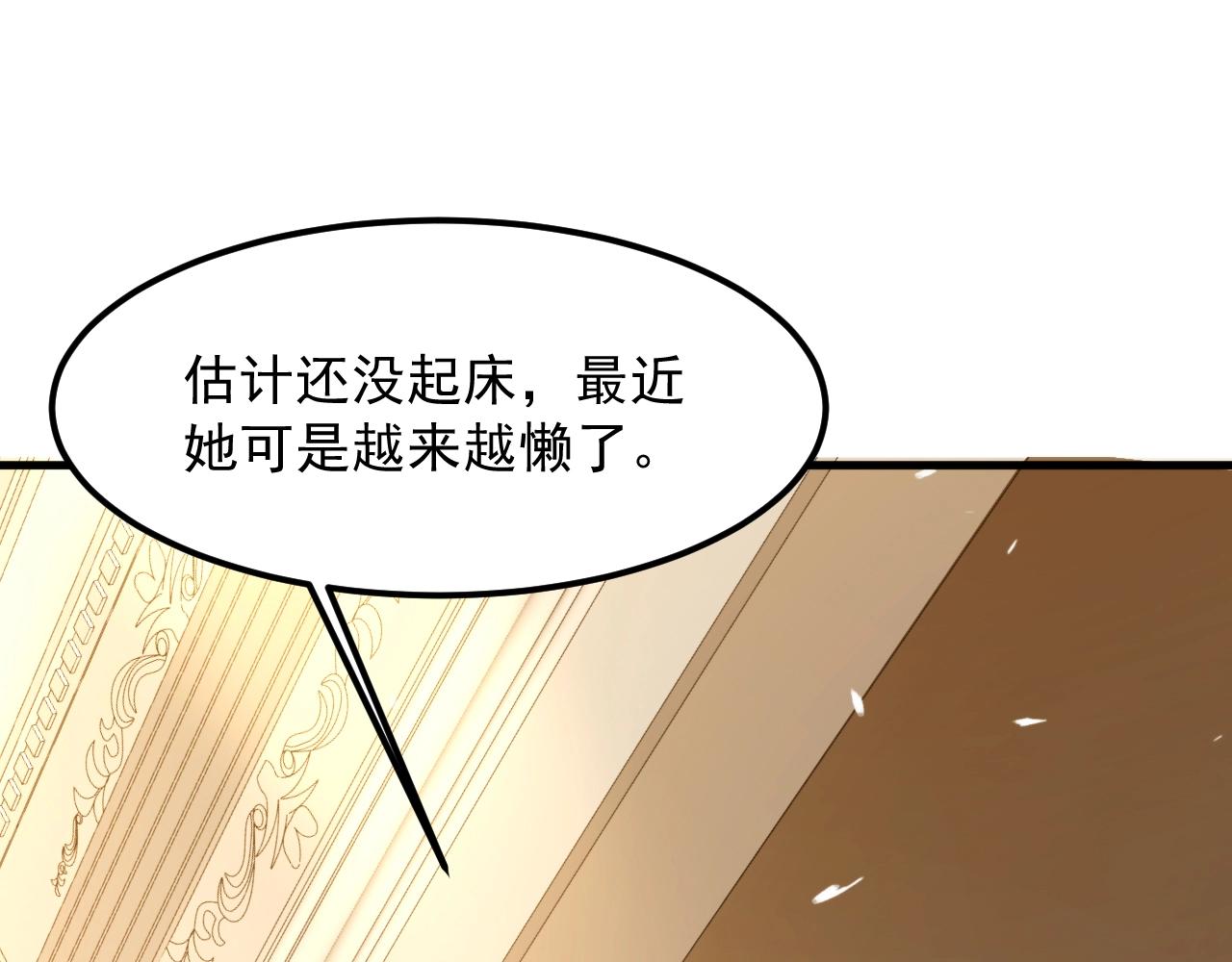 我師祖天下無敵 - 番外：祝大家新年快樂(1/2) - 6