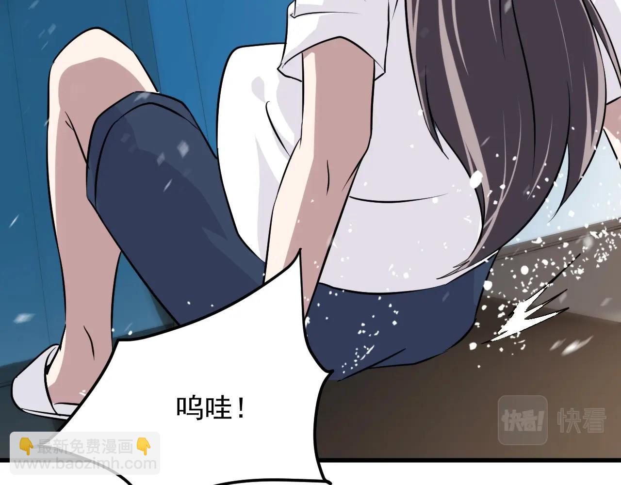 我師祖天下無敵 - 番外：祝大家新年快樂(1/2) - 6