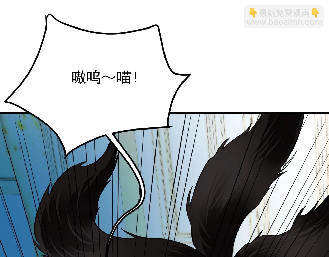 我師祖天下無敵 - 番外：祝大家新年快樂(1/2) - 7
