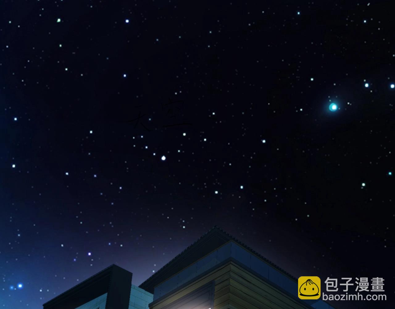 我師祖天下無敵 - 番外：祝大家新年快樂(1/2) - 5