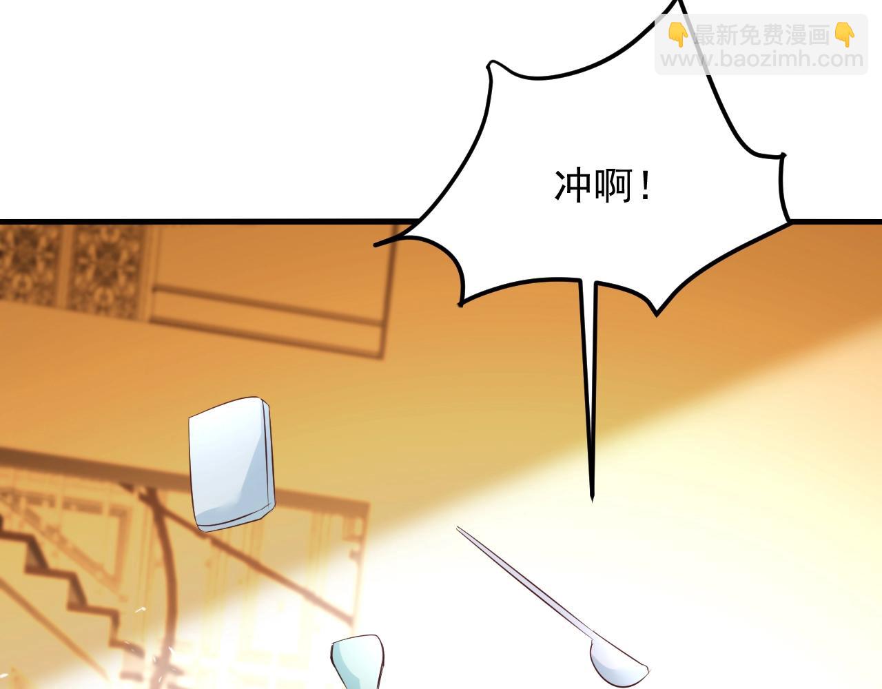 我師祖天下無敵 - 番外：祝大家新年快樂(2/2) - 1