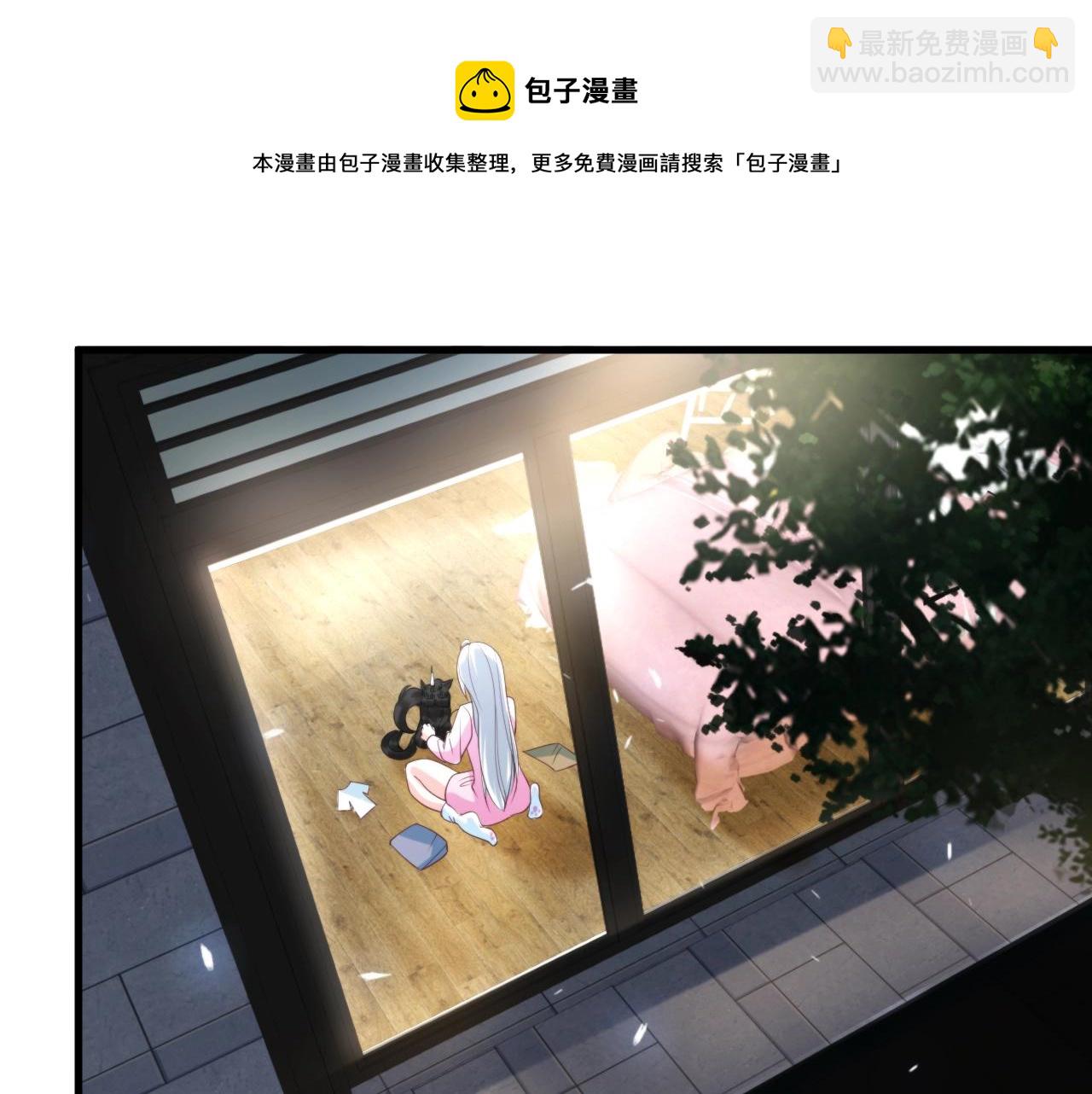 我師祖天下無敵 - 番外：祝大家新年快樂(1/2) - 7