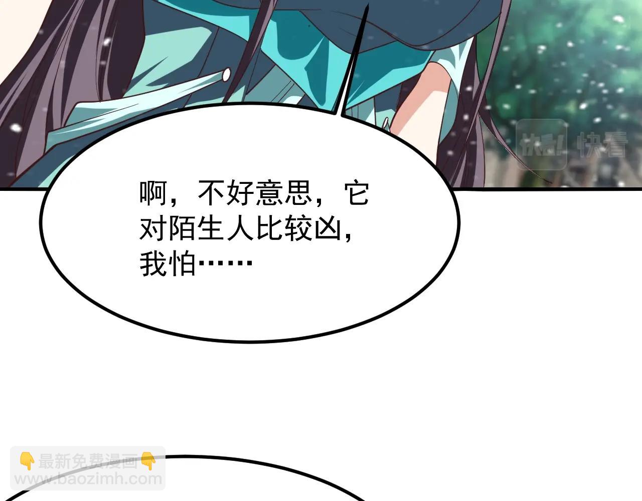 第21话 挖墙脚？(1/4)-第22话