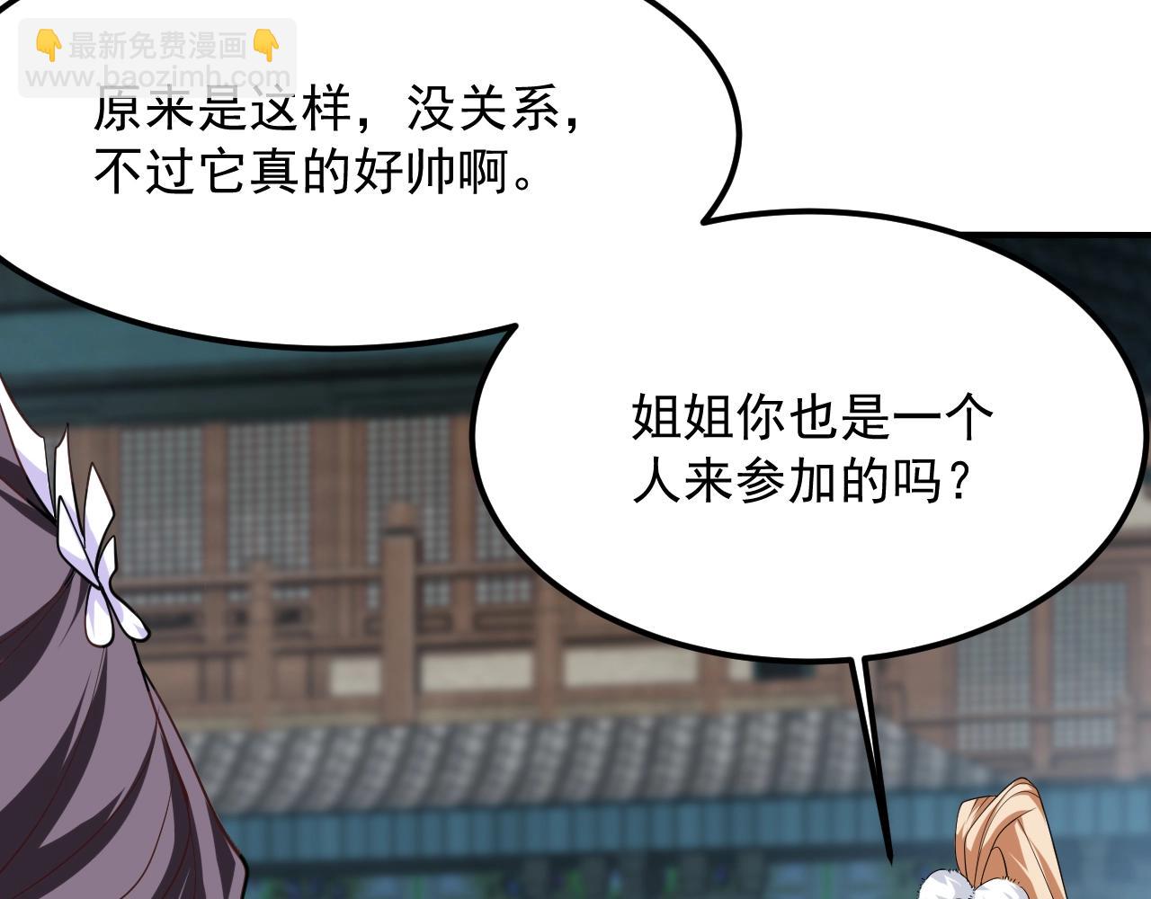 第21话 挖墙脚？(1/4)-第22话