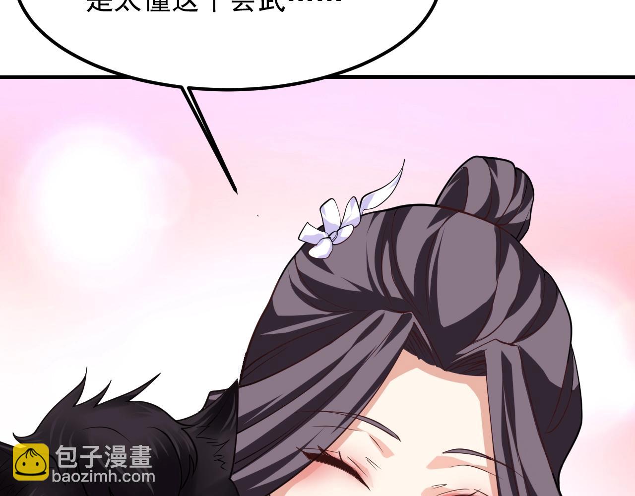 第21话 挖墙脚？(1/4)-第22话