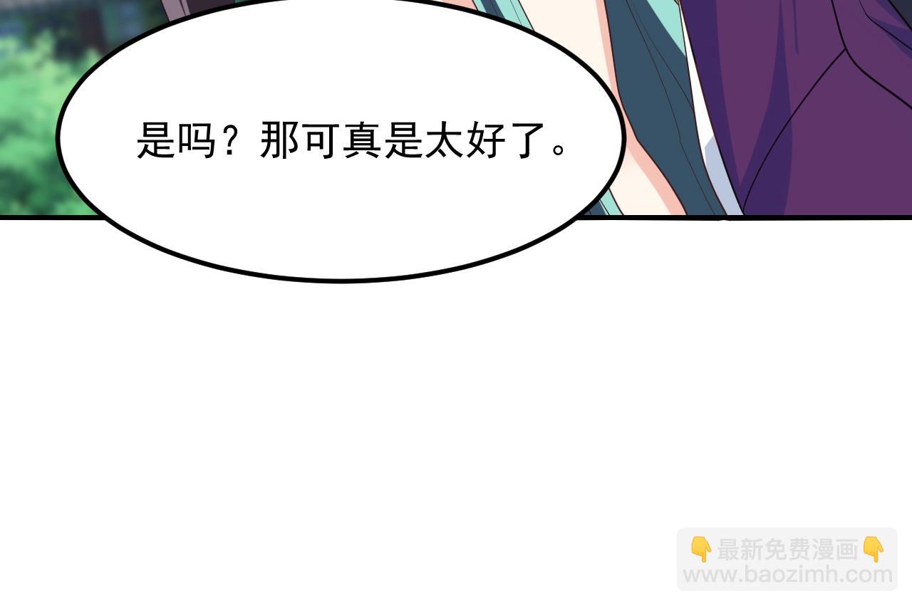 第21话 挖墙脚？(1/4)-第22话