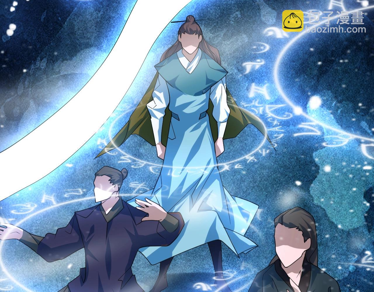 第21话 挖墙脚？(1/4)-第22话