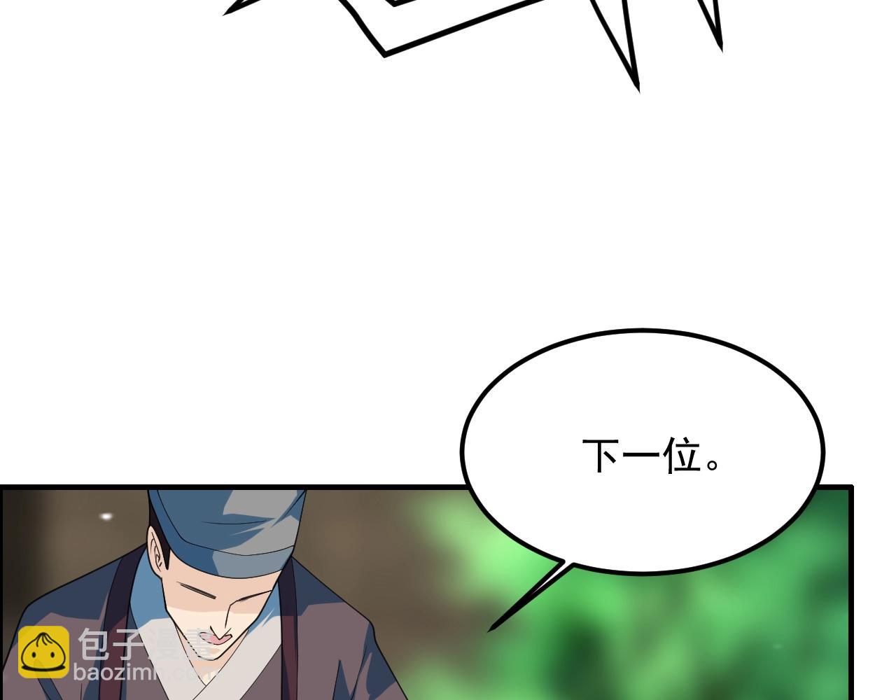 第21话 挖墙脚？(1/4)-第22话